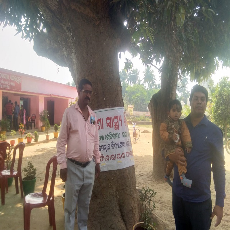 Health Awareness Camp 1